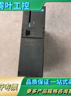 CPU314控制器6ES7 314-1AG14-0AB【议价】