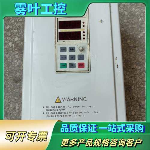 西林变频器15/18.5KW EH640A15G/18.5P【议价】