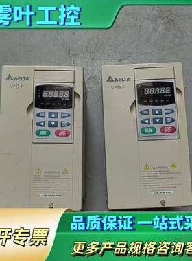 台达变频器VFD015F43A  380V 1.5k w【议价】