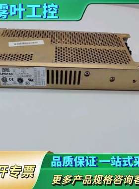 ASTEC雅达LPQ153电源模块，，输入电压100【议价】