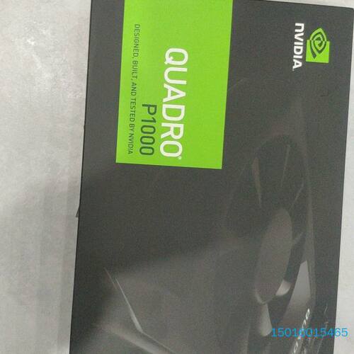 【汇生】丽台显卡P1000,全新未使用，1550包邮！原装正品。【议价