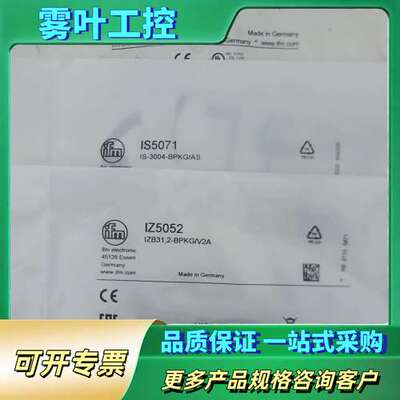 易福门传感器  IS5002【议价】