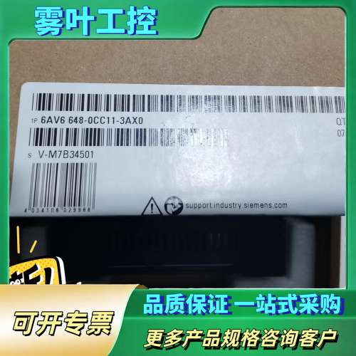 正品触摸屏SMART700，仅此两个【议价】