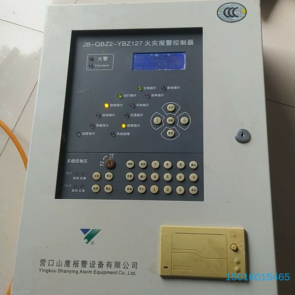 营口山鹰JB-QBZ2-YBZ127火灾报警控制器