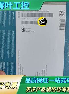 正品6ES7658-2XA00-0XB0，实物【议价】