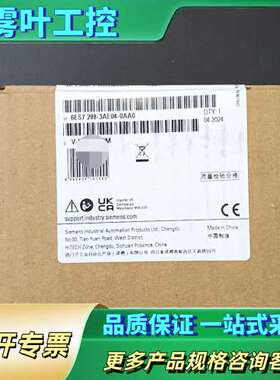 正品！SIMATIC S7-200 SMAR【议价】