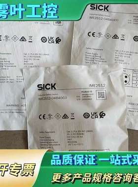 1091944   IME2S12-04B4DC【议价】