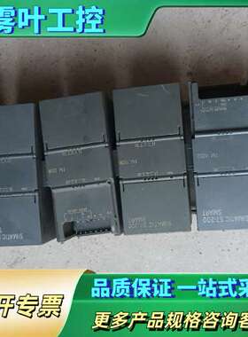 plc模块 EMAQ02 EMDR32  EMDI08【议价】