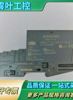 ET200S模块PLC 6ES7 131-4BD01-【议价】