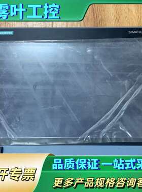 6AV7241-5BC07-0FA0    仅设备测试【议价】