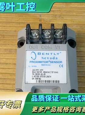 Bentley Nevada Proximity Senso【议价】