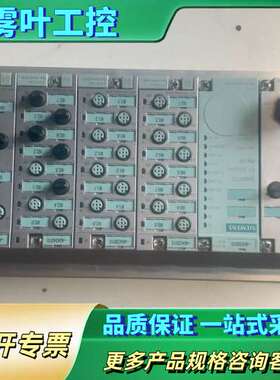 ET200pro模块【议价】