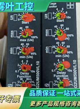MOOG继电器模块 G2UM500VL10，品，成色几乎【议价】