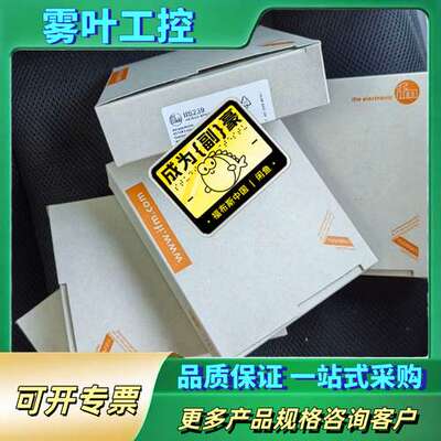 IIS239，iis239    传感器【议价】