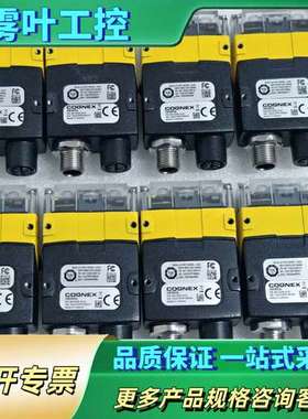 康耐视DM260QL【议价】