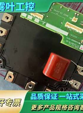 CM150MXL-24S A84GA30C BC186A94【议价】