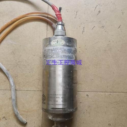 [汇生工控]银帆雕刻主轴电机GDZ-80-22B