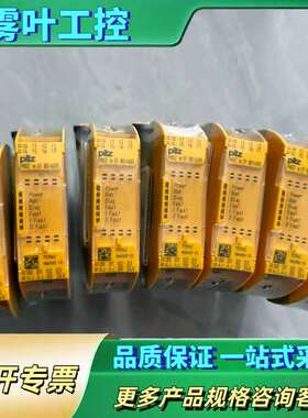 PNOZ m EF 8D14D0 772142 皮尔兹安全继【议价】