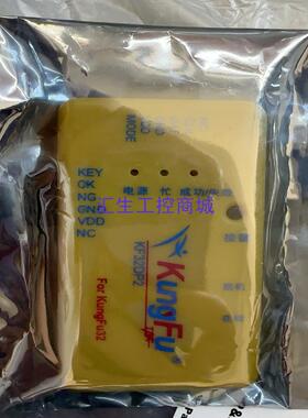 [汇生工控]全新KUNG FU 功夫系列 KF32DP2 32位多功能烧