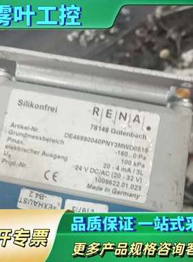 Silikonfrei D-78148 压力计 -160…0【议价】