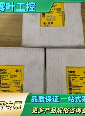 正品安全继电器UE48-30S2D2S1，货号1【议价】