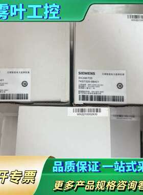 7KG7320-0BA01   未使用  实物拍摄【议价】