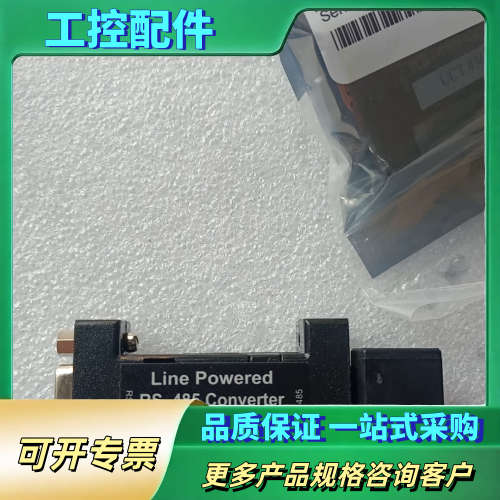 RS232转RS485 转换器  UCT485SD9RJ【议价】