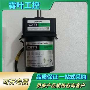 议价 东方电机 CW2L与3GN6K 型号3IK15RGN 减速机