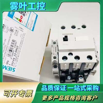 3TF443TF4422-0XG2 110V 0XN2【议价】