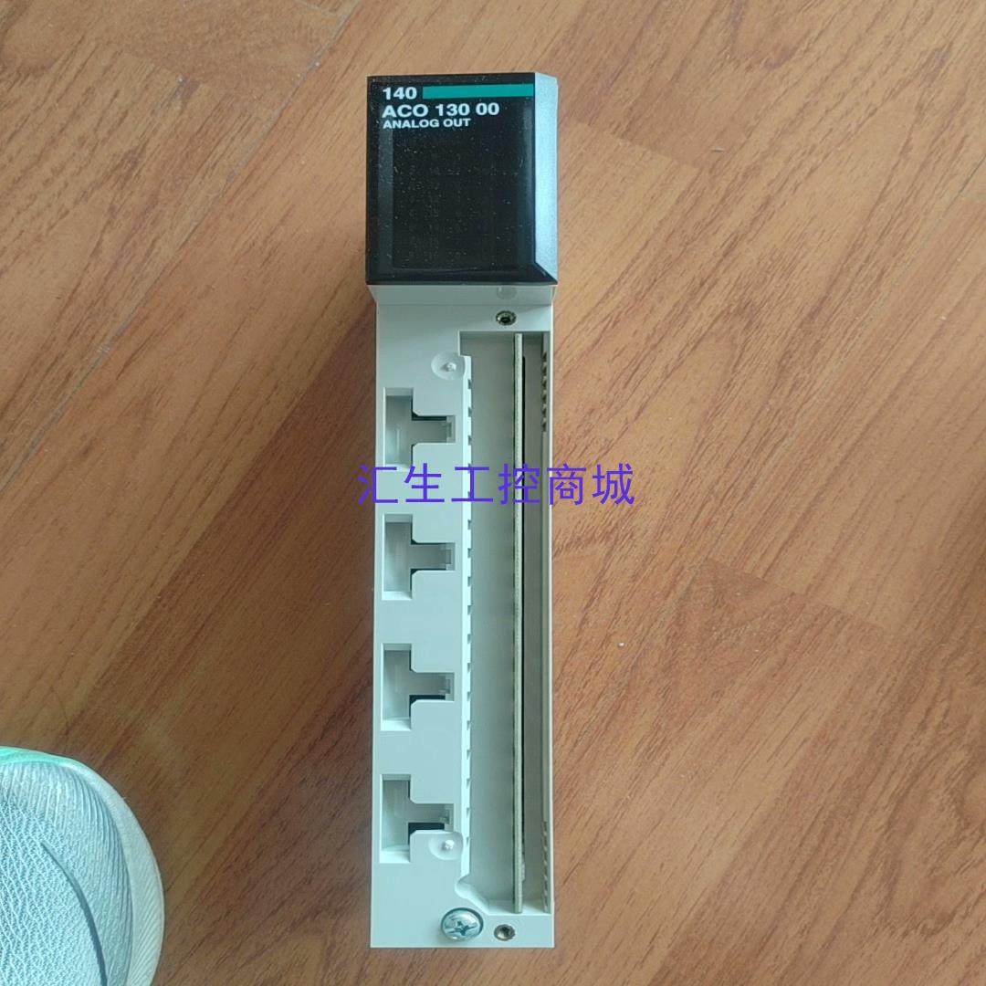 [汇生工控]施耐德输出模块140ACO13000功能好成色全新如图所