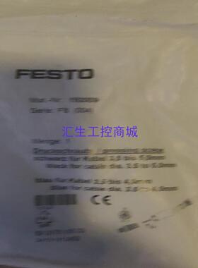 [汇生工控]FESTO接头192009F8004便宜出售单