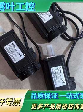英威腾伺服电机SV-ML06-0R4G-2-SA0-1000【议价】