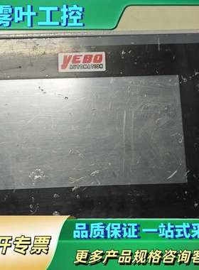 YEBO  定位控制器【议价】