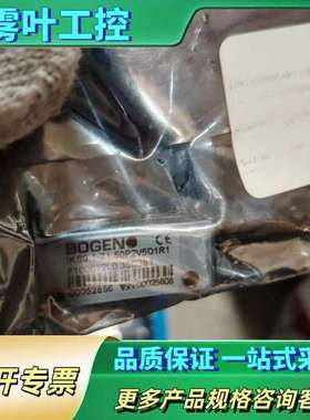 BOGEN伯根磁栅尺读数头磁读头IKS9.1-Z1.50P2【议价】