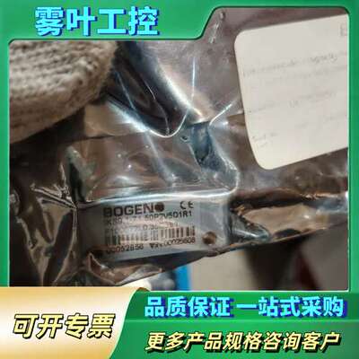 BOGEN伯根磁栅尺读数头磁读头IKS9.1-Z1.50P2【议价】