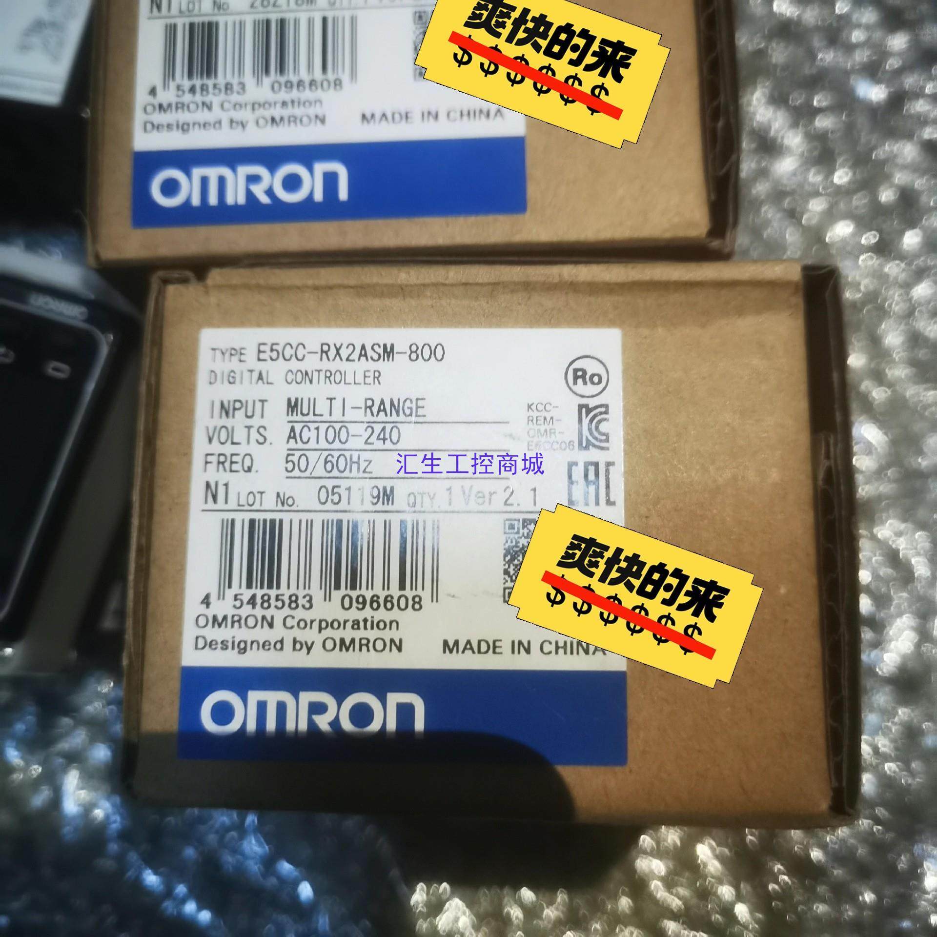 [汇生工控]工程剩余 4个  全新原装正品OMRON欧姆龙温控器