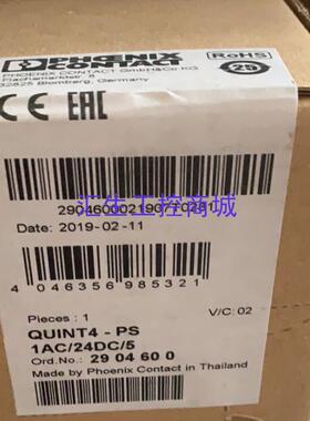[汇生工控]菲尼克斯电源 - QUINT4-PS1AC24DC5