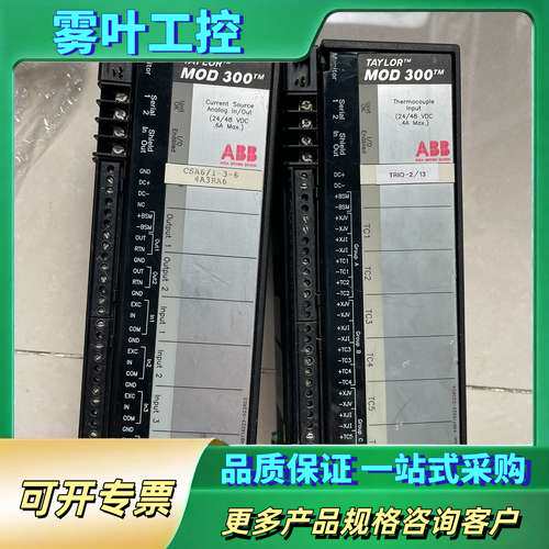 ABB模块6231BP10830C-K 6231BP1083【议价】