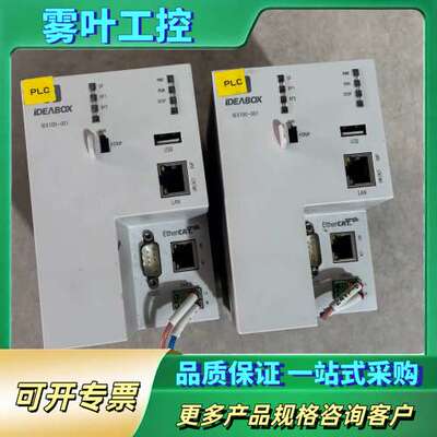 SOFTLINK系列CPU型号IBX100-001-EM 原【议价】