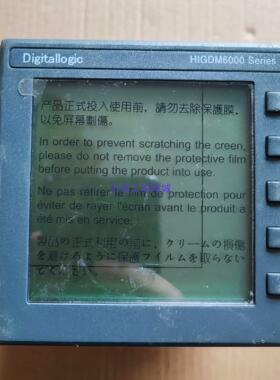 [汇生工控]Digitallogic HIGDM6000二手拆机  看清
