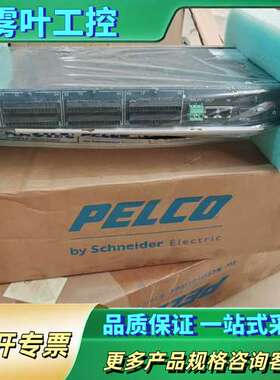 美国PELCO派尔高控制器CM9760-REL，CM9760【议价】