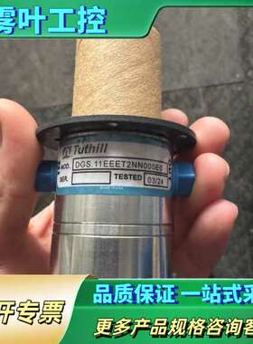 - 【】Tuthill DGS.11EEET2NN0【议价】