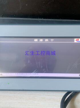 [汇生工控]普落菲斯触摸屏PFX4401WAD实物拍摄