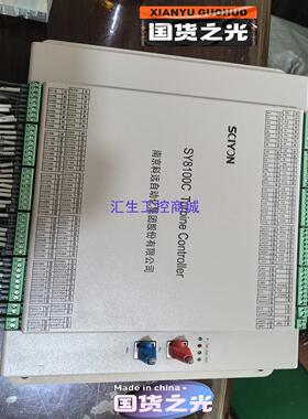 [汇生工控]南京科远 SY8100C调速控制器 模块