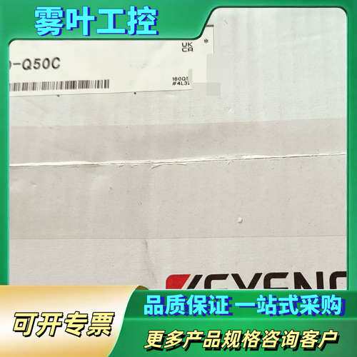 FD-Q50C【议价】