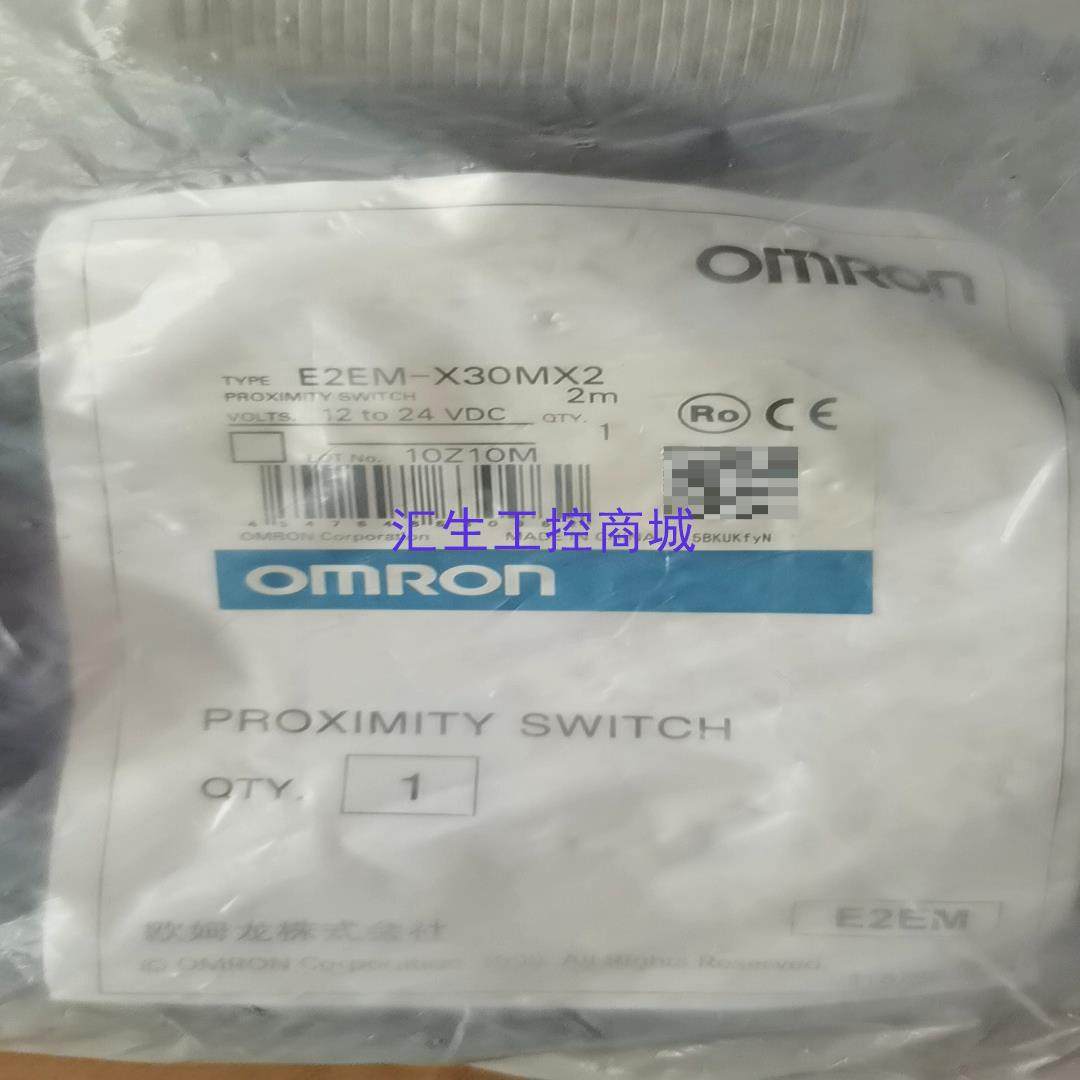 [汇生工控]欧姆龙  全新原装正品  接近传感器