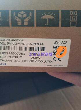 [汇生工控]禾川750W伺服驱动器电机SV-X2EA075A-ASV-