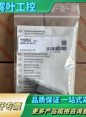 魏德米勒STRIPAX剥线钳配套钳口1119030000 E【议价】