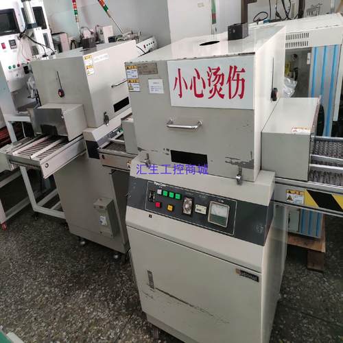 [汇生工控]多台日本进口v固化机转让拍前先咨询价格面议