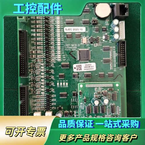 江南嘉捷一体机变频器主板  型号：GRIS-MCB-E  成【议价】